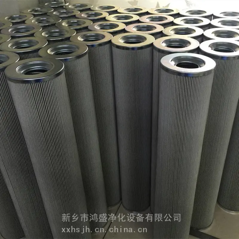 自循环滤芯EH50A.02.03鸿盛净化折叠滤网