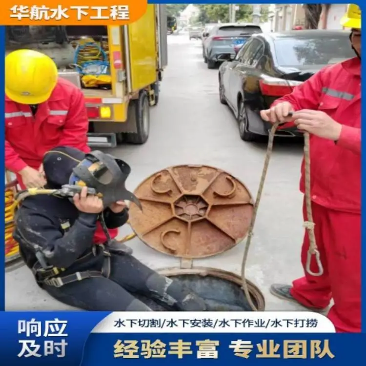 安徽蚌埠蛙人作业公司电话号码多少