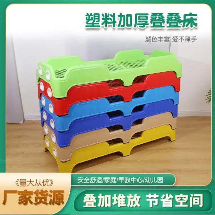 幼儿园宝宝午睡专用塑料床加厚儿童午休注塑一体单人床