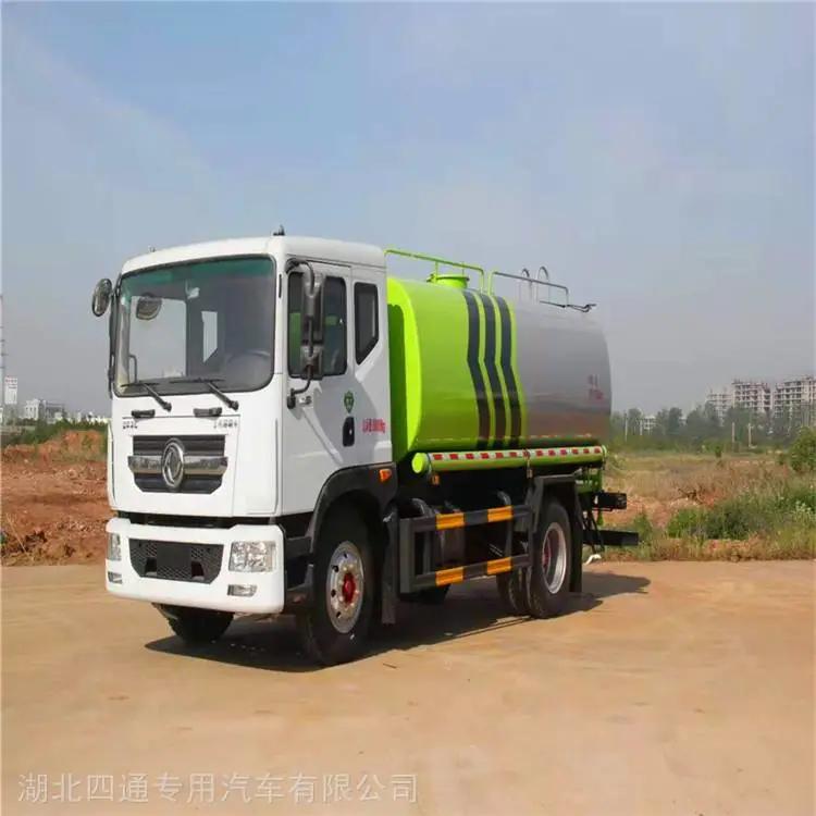东风D9 道路洒水车 10吨洒水车 价格优惠