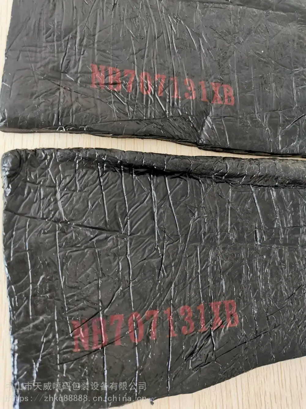 橡胶白墨喷码机隐形墨喷码机紫外灯显色喷码机
