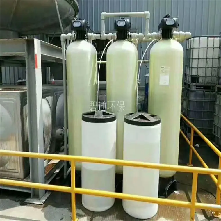泸州5吨全自动软化水装置 软化水装置 配100L盐箱