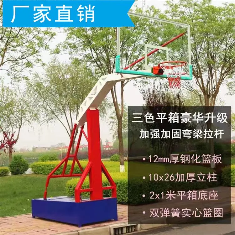 贺州八步篮球架图片质量好|国标篮球架