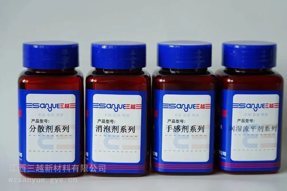 温州稳泡剂改性聚硅氧烷复配物稳泡剂三越SY6535