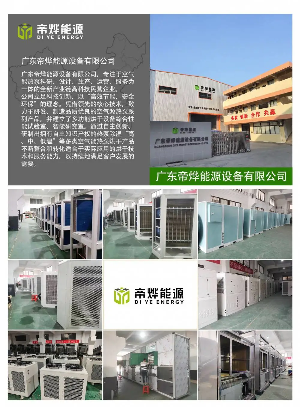 公司图片