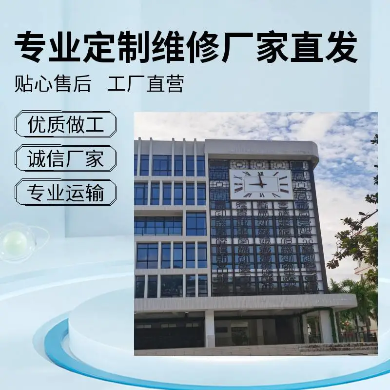 教堂塔钟外墙钟表墙体大钟维修成品时钟定制