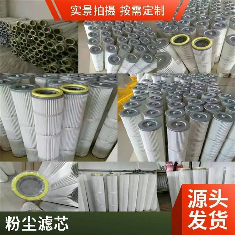 蓝创 安百拓粉尘滤芯 扫地机用折叠式空气净化空气过滤器