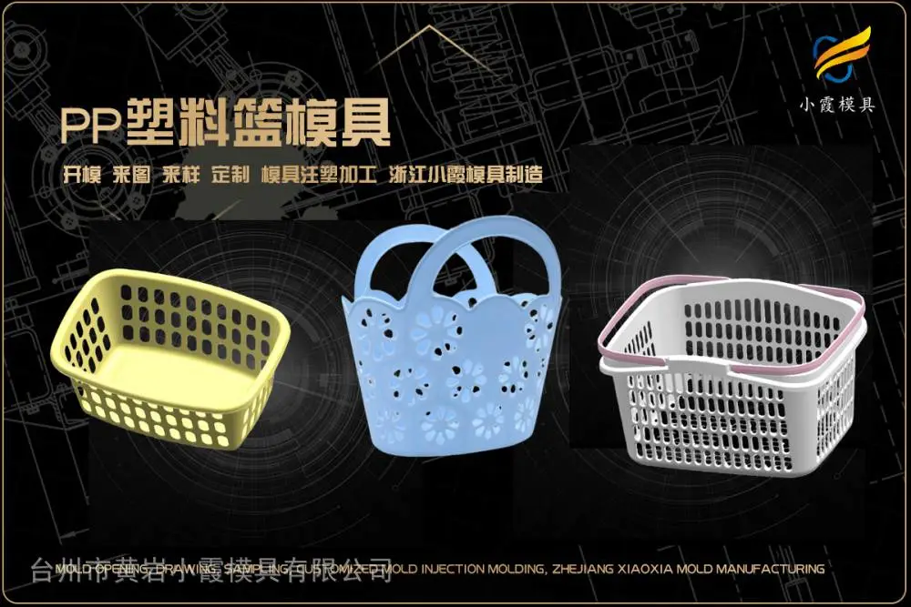 健身器材模具选哪家