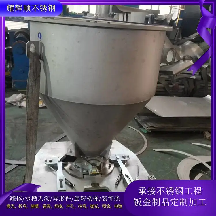 310S工业板折弯件焊接油箱水箱不锈钢水池 铁板折弯槽钢定制