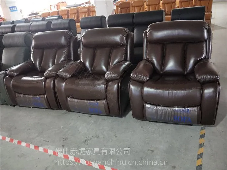 chihu供应热销牛皮电动多功能沙发，现代家庭影院电动影院沙发