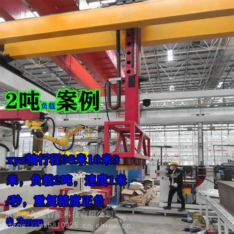 非标定制智能装车重型桁架机械手码垛搬运上下料机器人第七轴
