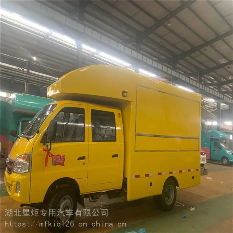 移动酒席餐车厂家 流动水果冰淇淋汉堡炸鸡摆摊车 微卡改装快餐车 移动酒席餐车厂家 流动水果冰淇淋汉堡炸鸡摆摊车 微卡改装快餐车
