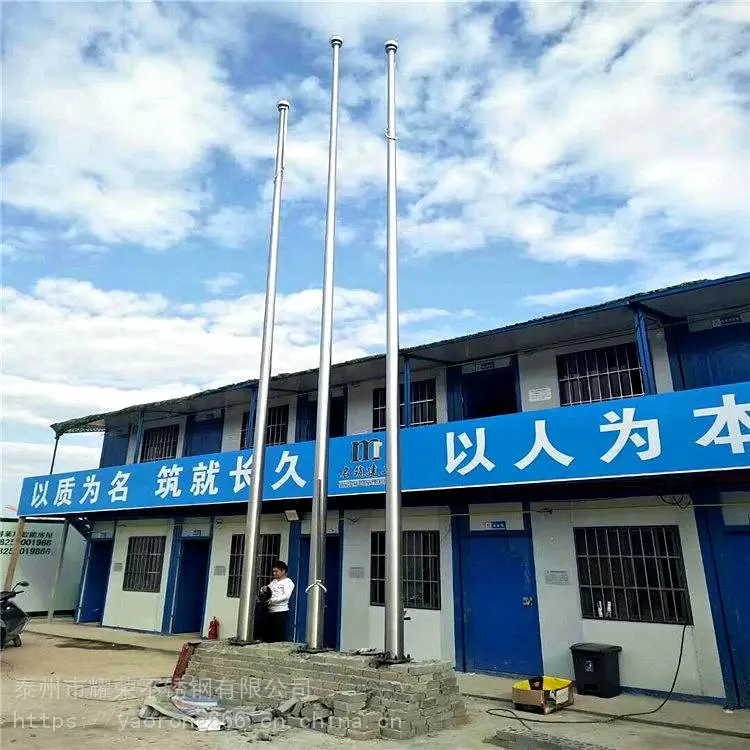 2.5MM 锥形旗杆 不锈钢旗杆价格,使用寿命长!