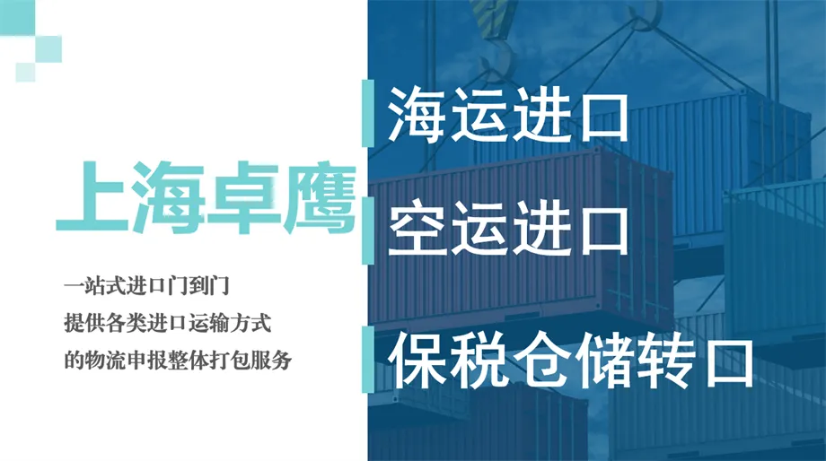 进口德国海洋鱼低聚肽粉报关申报,丰富操作经验值得托付