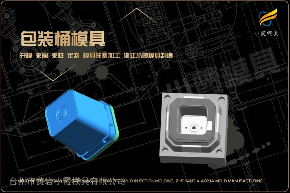专业注塑模具哪里有