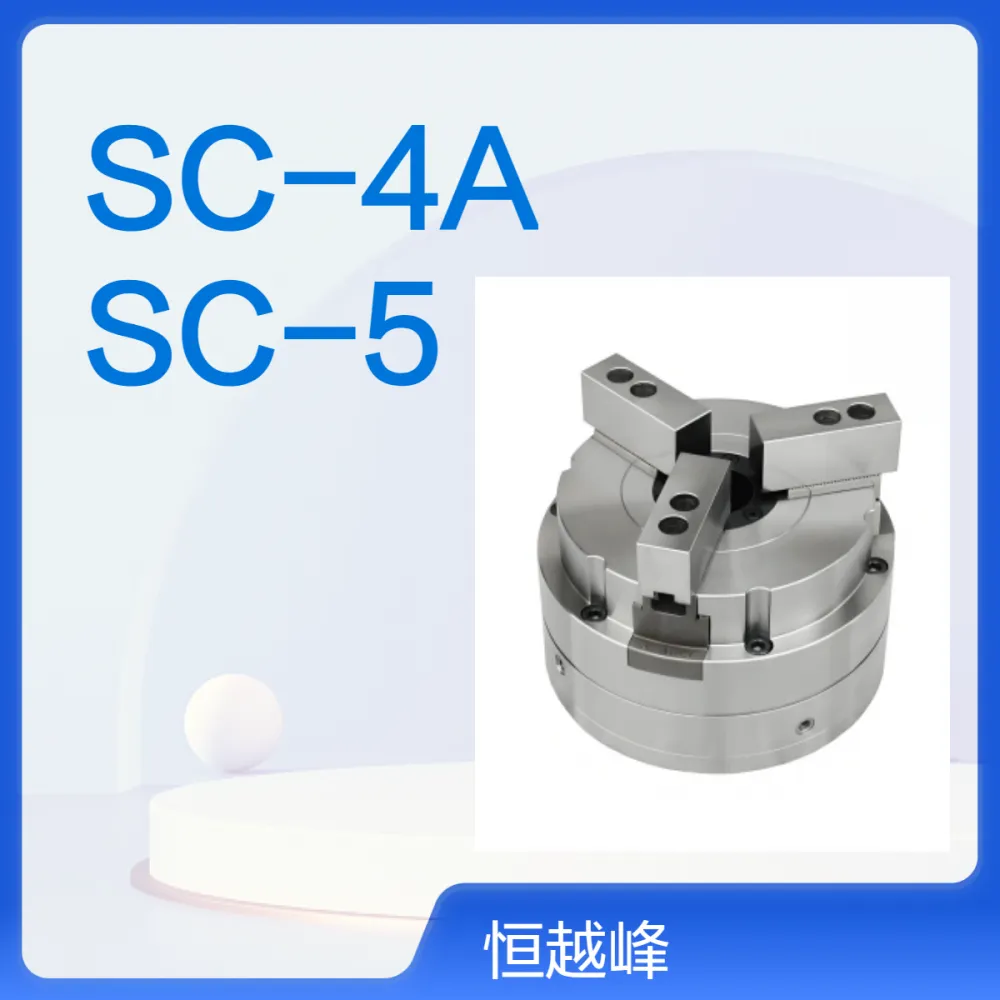 日本CHUCK小林铁工SC-4A SC-5A SC-2A SC-3A可调式卡盘原装进口
