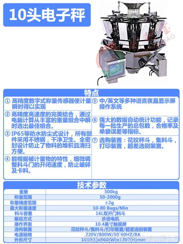 详情8.jpg