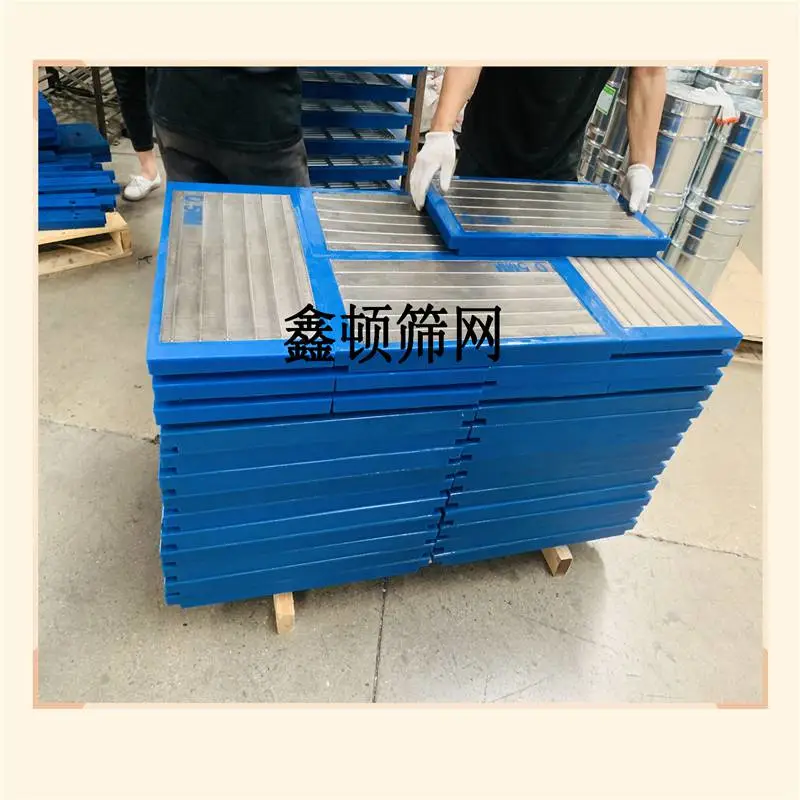 吉林长春不锈钢防挂毛筛板性能优越地址