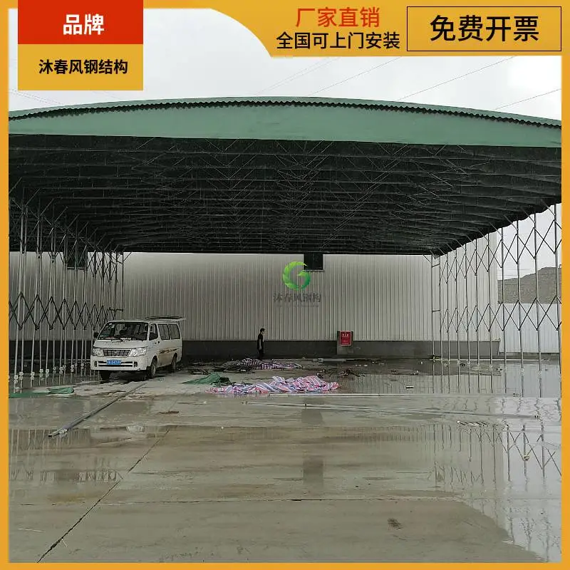 大型户外伸缩式推拉棚户外遮阳大排档雨篷资阳