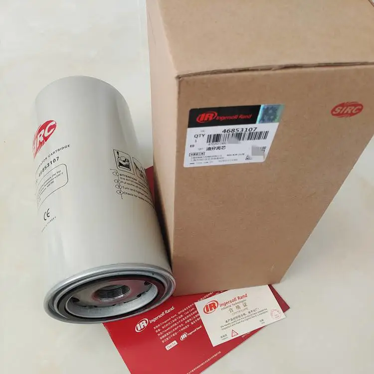 英格索兰螺杆空压机油分离器46853107