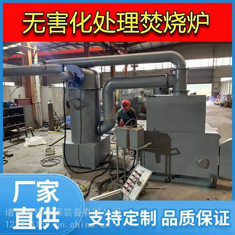 大型死猪焚烧炉 肉鸡养殖场病死处理焚化炉 新农村生活垃圾焚烧炉