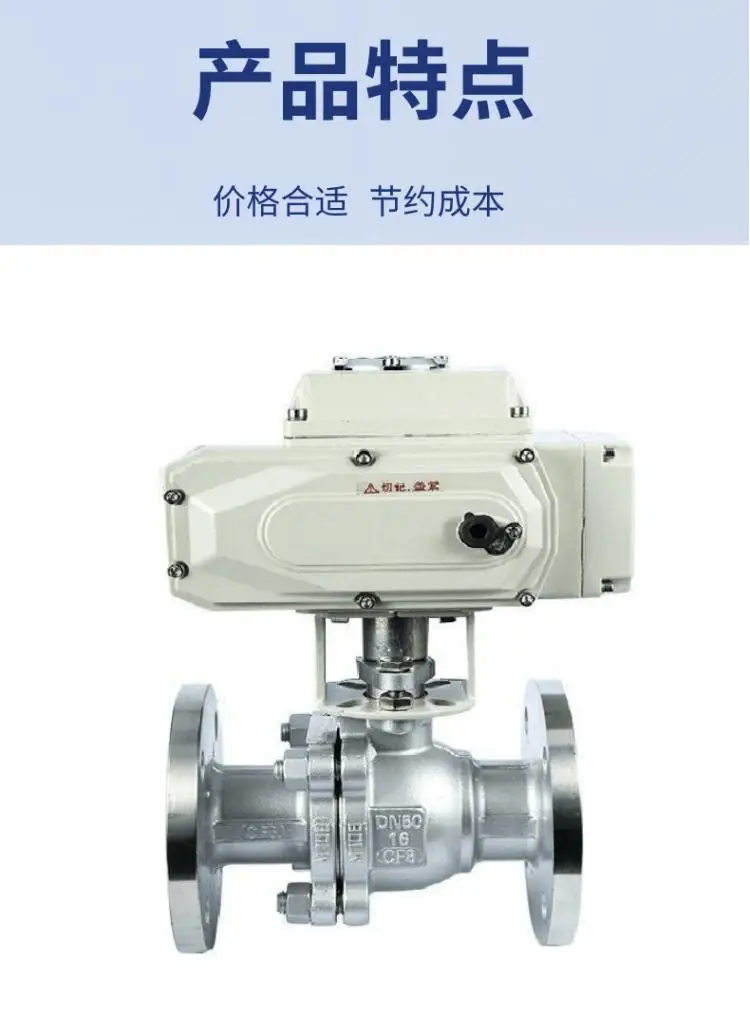 南高阀门生产 Q941F 精小型不锈钢材质电动防爆球阀 开关控制
