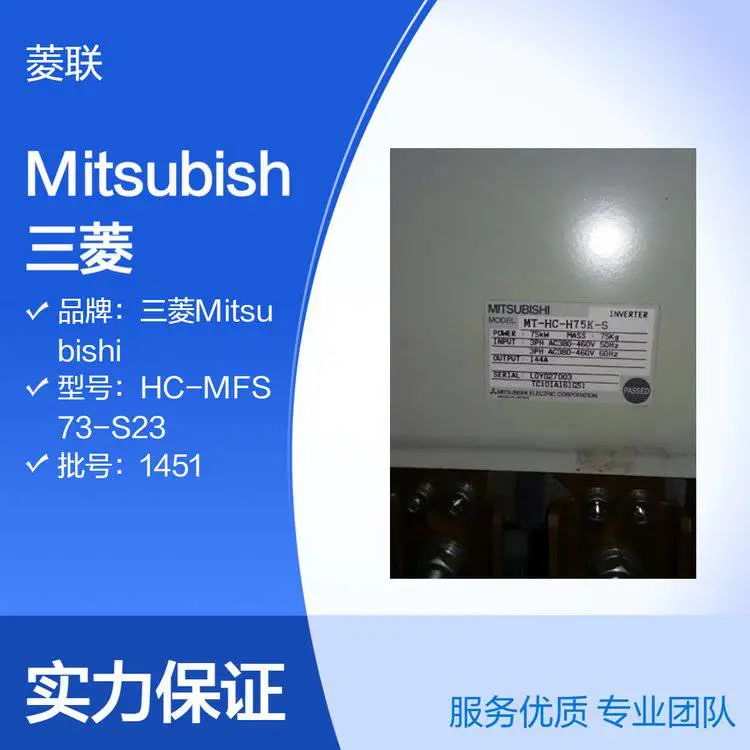 Mitsubish三菱 伺服电机MT-V240E-90K MT-V240E-110K MT-V240E-132K
