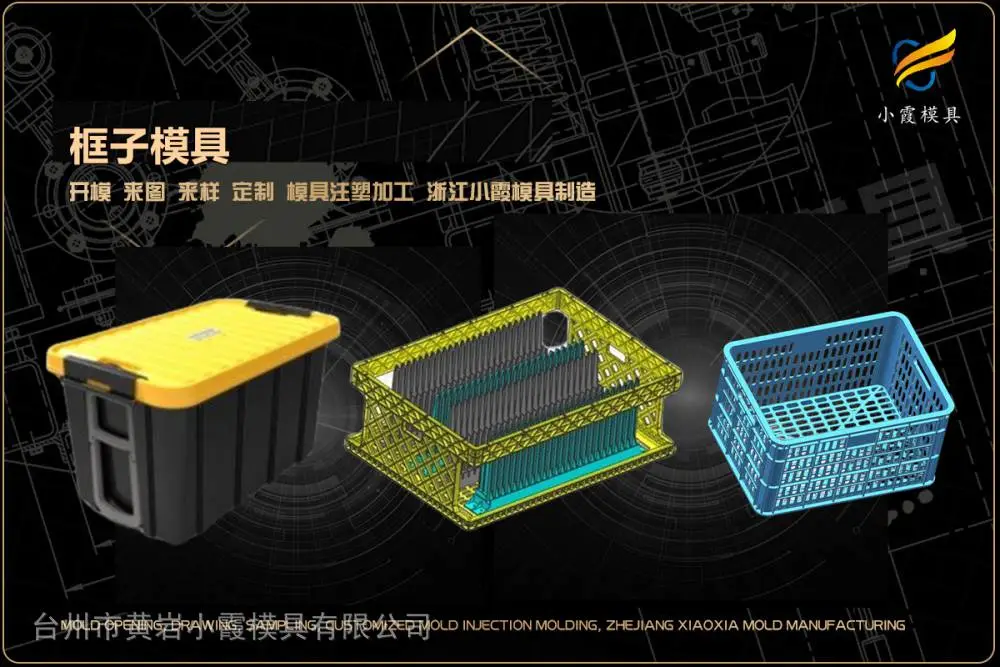 浙江模具供应商哪个好