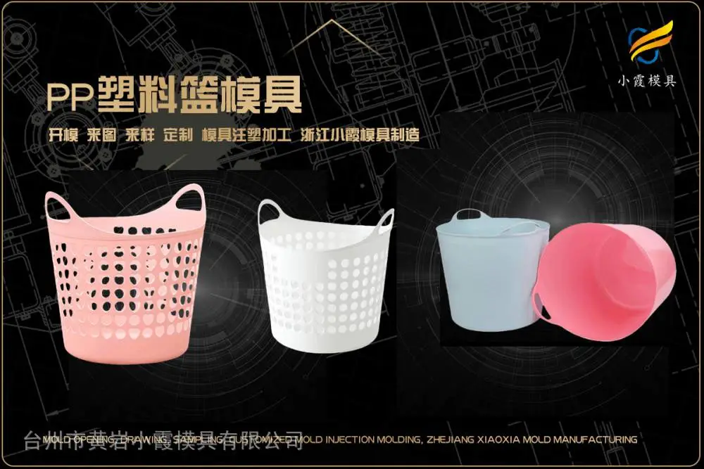 腌制箱模具开模厂家