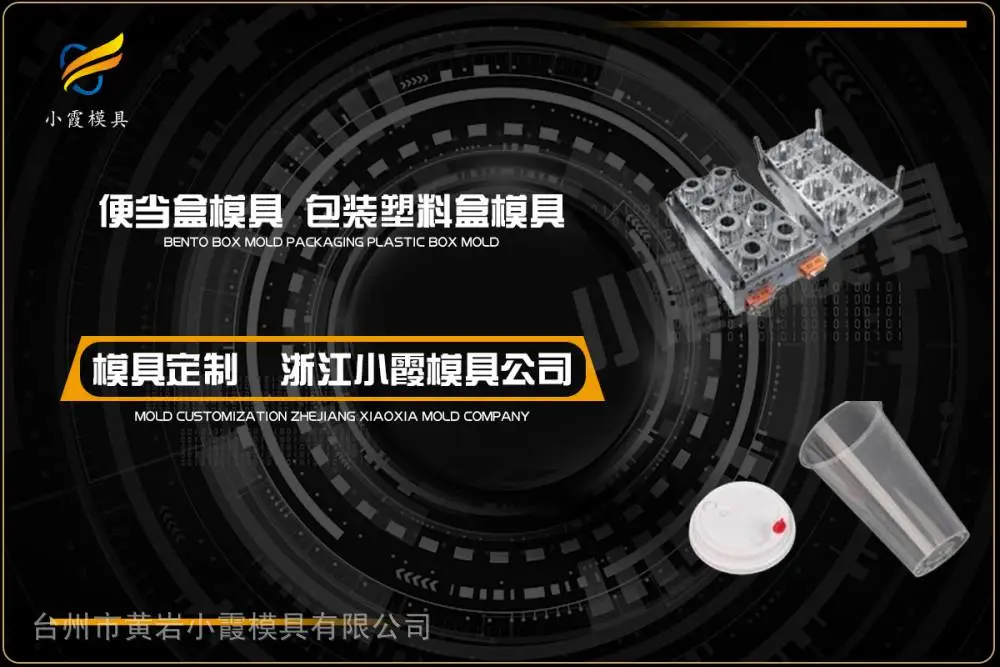 注塑加工公司选哪家