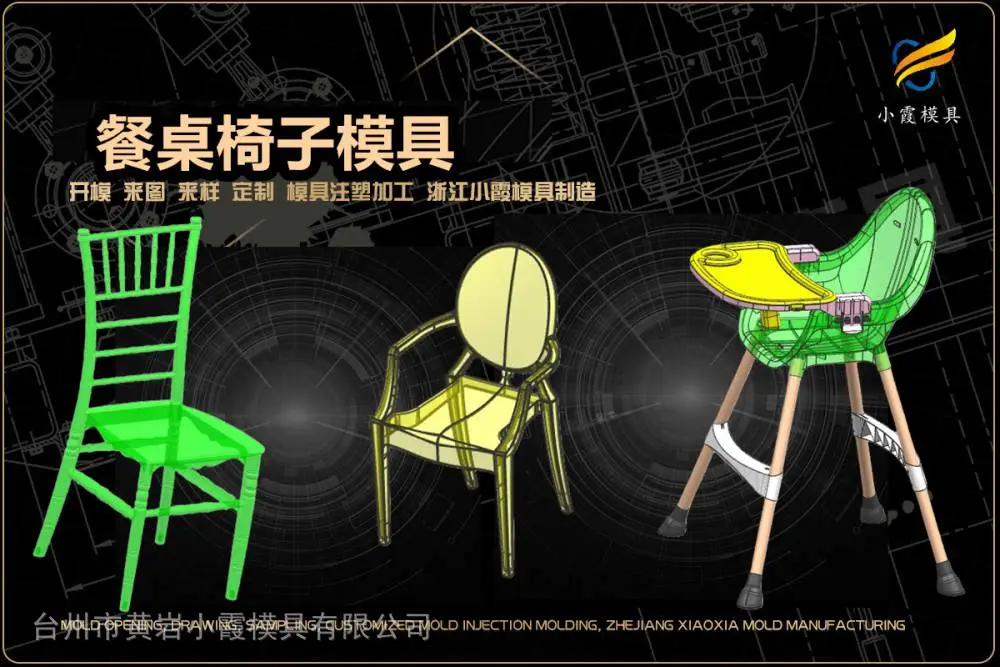 周转物流箱模具开模
