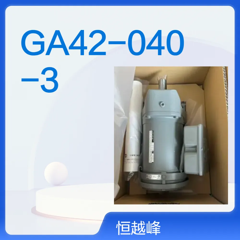 日东齿轮减速电机GA42-040-30B新型号NGA24-040-30B 200V原装正品