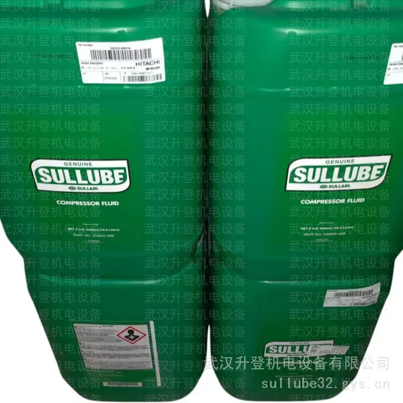 零件号6066400032寿力润滑液 SULLUBE32气体空压机油