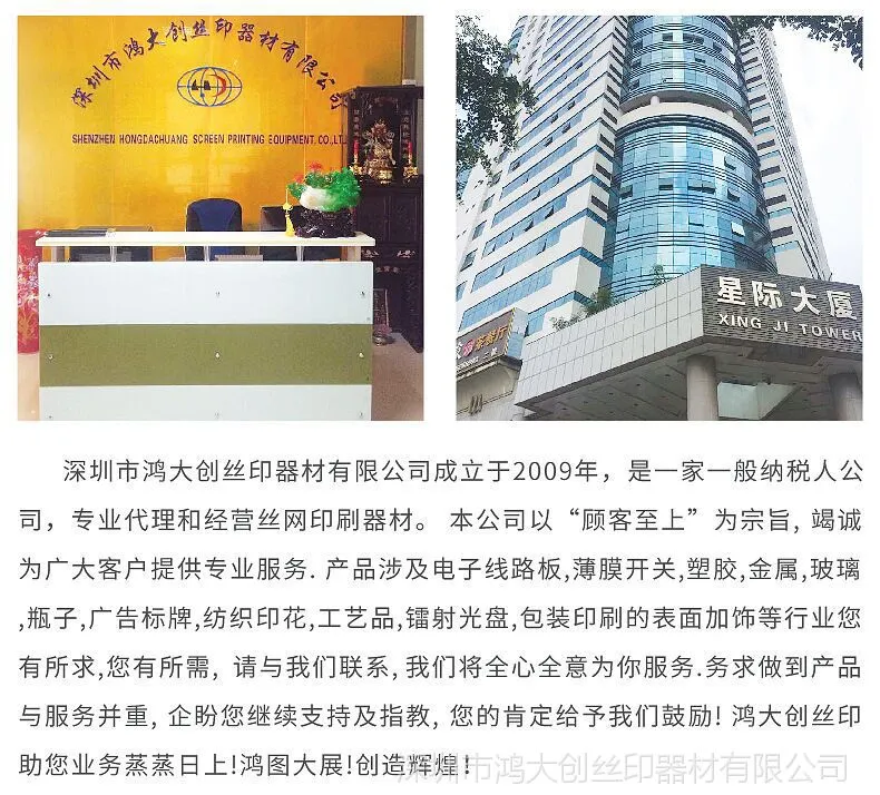 公司介绍2.jpg