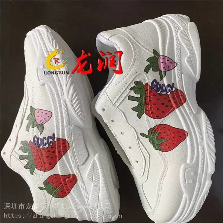 运动鞋面LOGO定制机