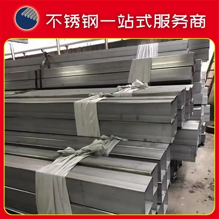 304不锈钢管加工黄钛金矩形管75*45*1.2?拉丝黑钛金方管80*80