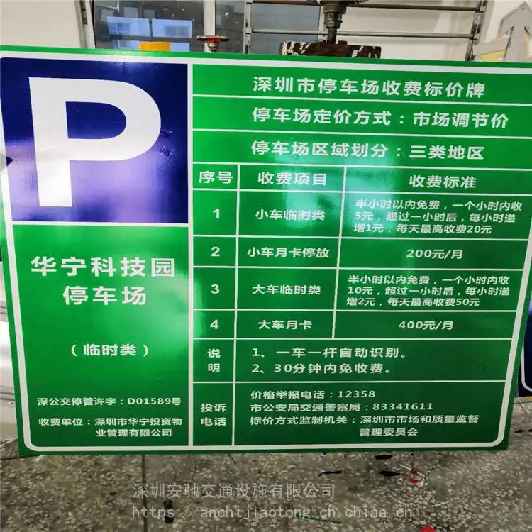 免费设计反光标标识标牌 楼栋标志牌