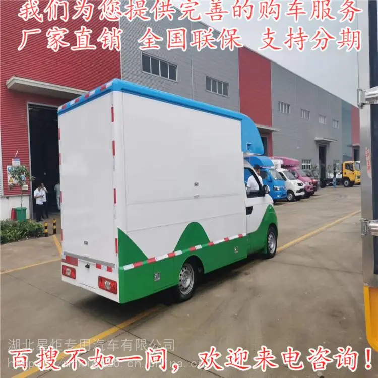 移动油炸车 多功能微卡水果活动微卡流动小餐车 流动汉堡售卖车厂家 移动油炸车 多功能微卡水果活动微卡流动小餐车 流动汉堡售卖车厂家