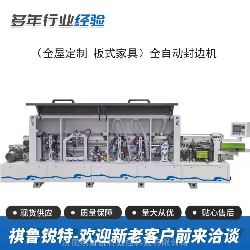 不锈钢T型条切割机全自动装饰条切割机T型条切割机