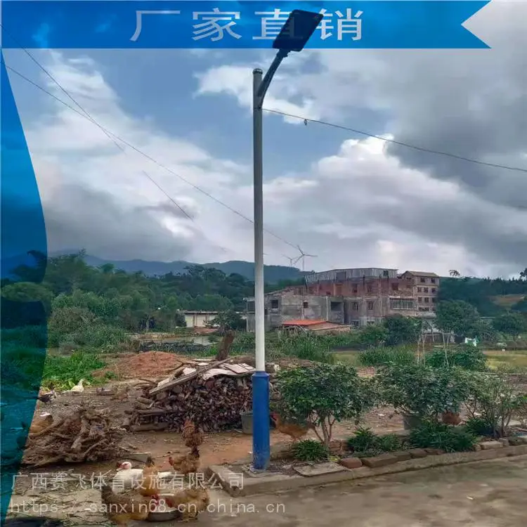 北海海城8米球场LED照明灯杆|户外照明路灯超亮