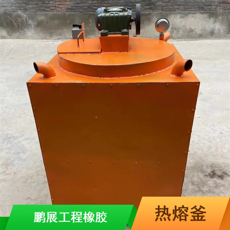 鹏展建筑施工TST无缝伸缩式施工设备 材料优良热熔釜