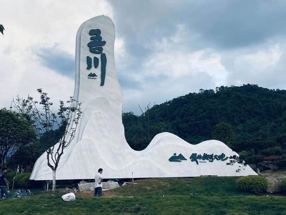 【卡通玻璃钢雕塑加工制作 云南大理 成都主题公园标识设计制作