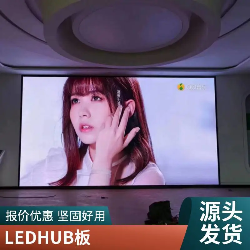 摄影棚LED屏 英国brompton R2接收卡 压铸铝箱体用转接板