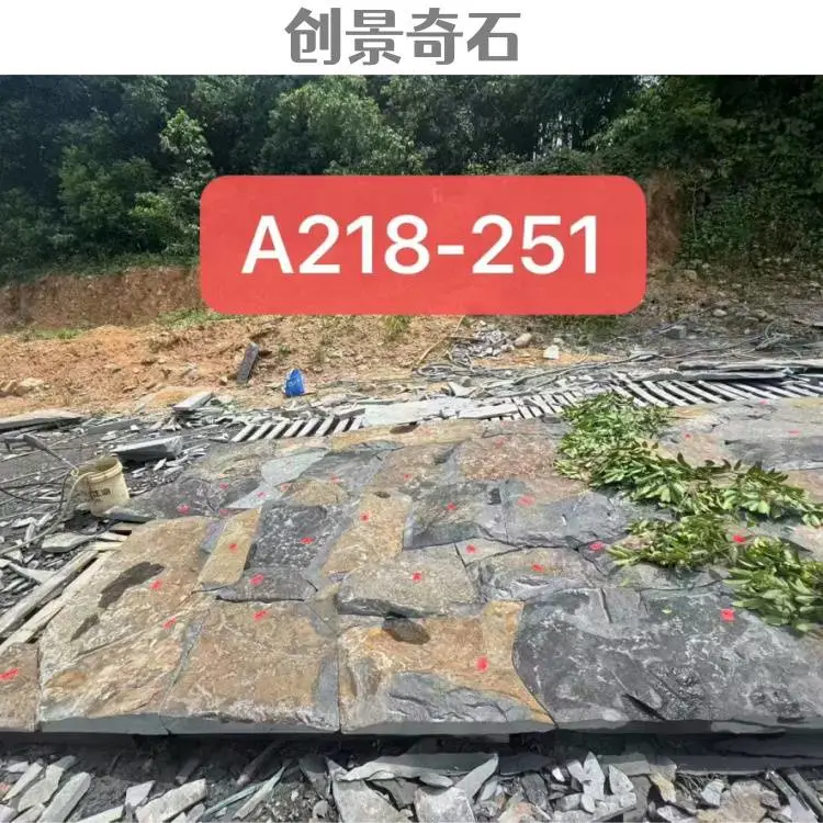 甘肃定西黑片石组合造景 定西黑片石制作风景 定西黑片石铺设地面