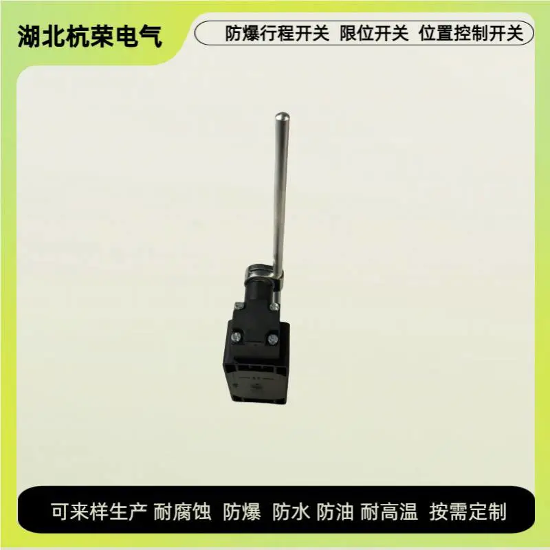 限位开关UV9H434Y-4OE行程开关位置控制器触点常开或常闭