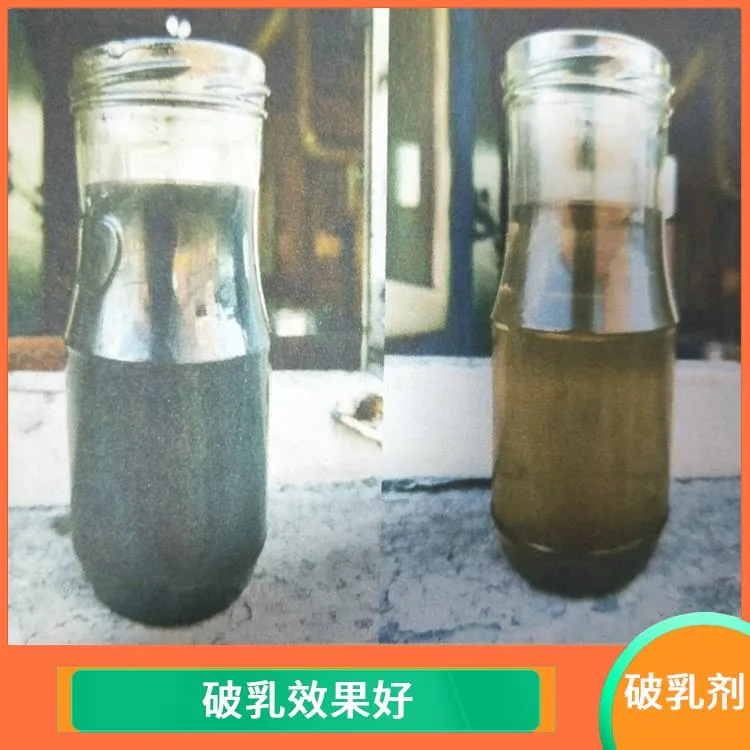 油溶性破乳剂水基-柳河焦油降粘剂
