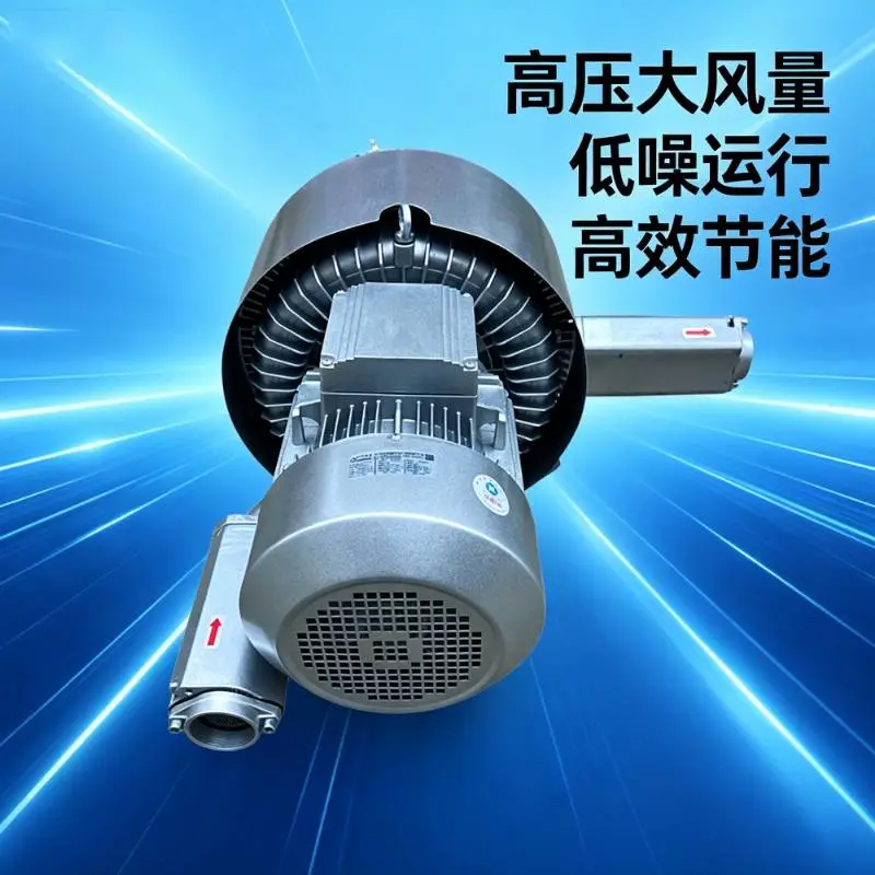 CX-75SA包装设备专用高压风机