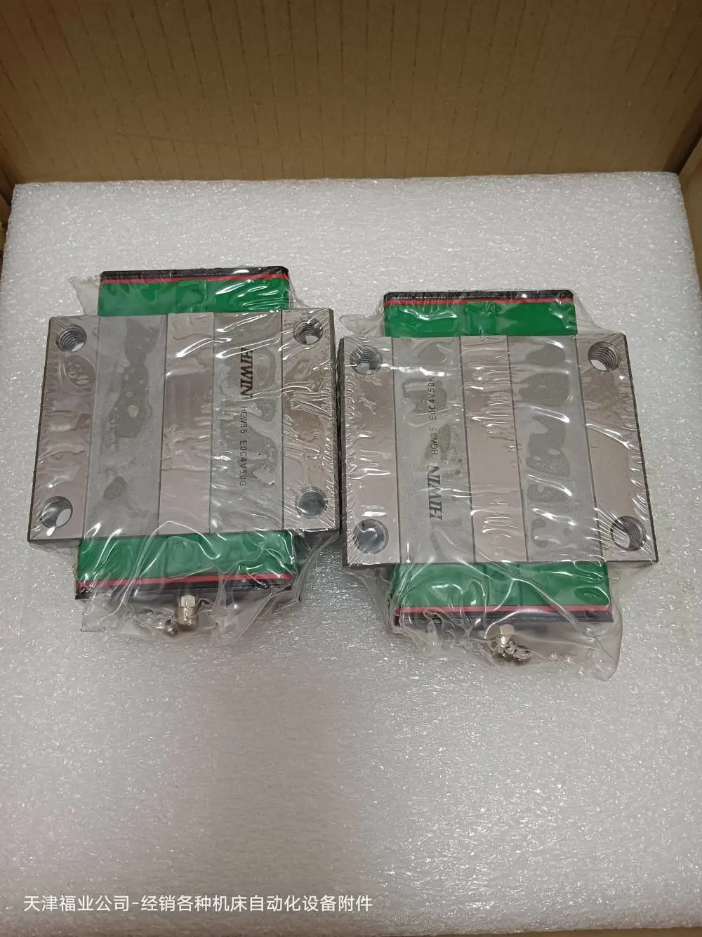 立车进给轴线轨HGW35CC2R842ZAC ，HIWIN滚珠法兰型滑块
