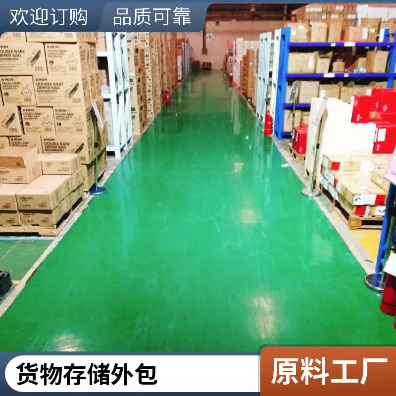 电商存货 仓储托管 立体货架 第三方仓库 安全存储