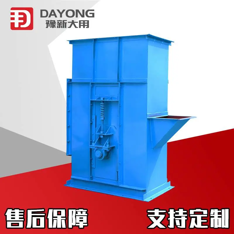 供应水泥专用斗式提升机 颗粒粉尘垂直斗式提升机 环链式斗式提升机厂家直发